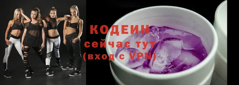 hydra ONION  Власиха  Кодеин напиток Lean (лин) 