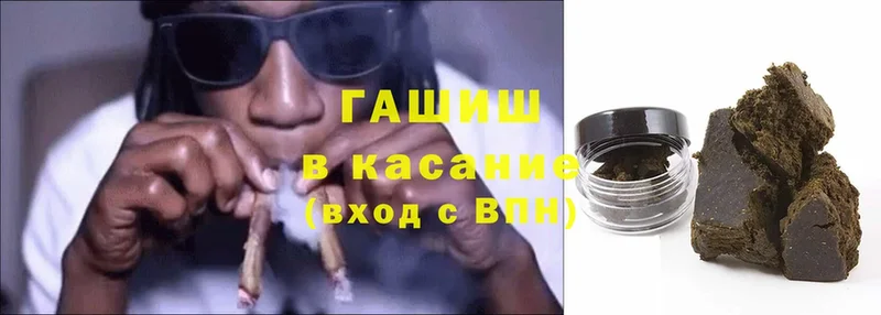 Гашиш Premium  Власиха 