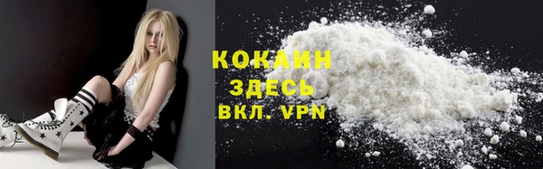 MDMA Premium VHQ Богородск