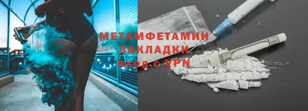 MDMA Premium VHQ Богородск