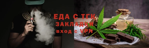 MDMA Premium VHQ Богородск