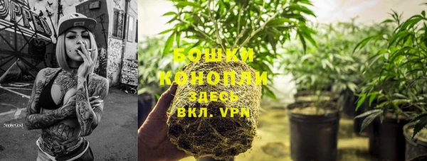 MDMA Premium VHQ Богородск