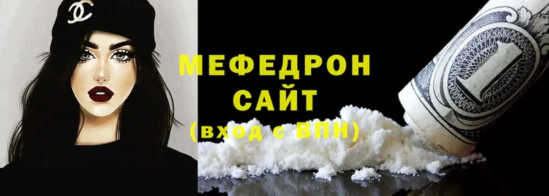 МЕФ mephedrone  hydra вход  Власиха 